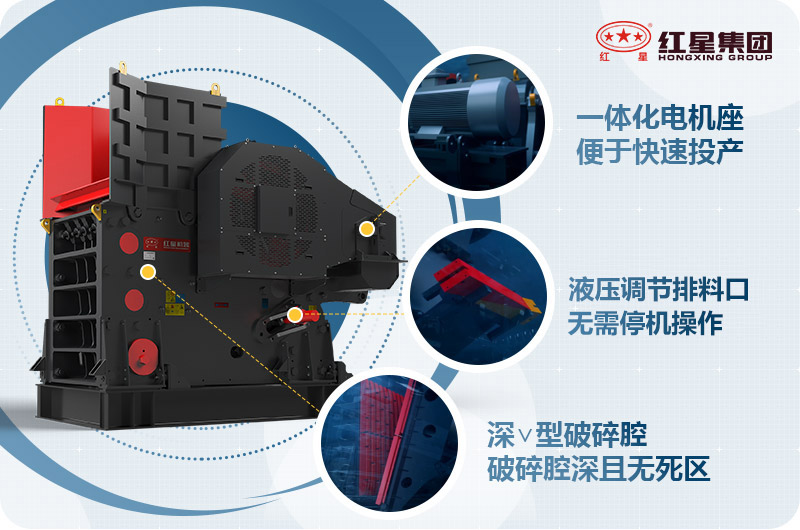 液压颚破机优势 液压颚破机优势