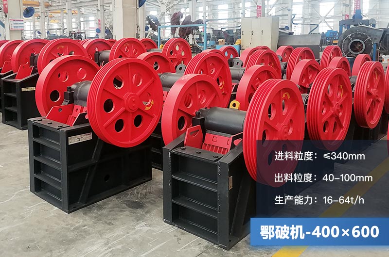 46鄂破参数