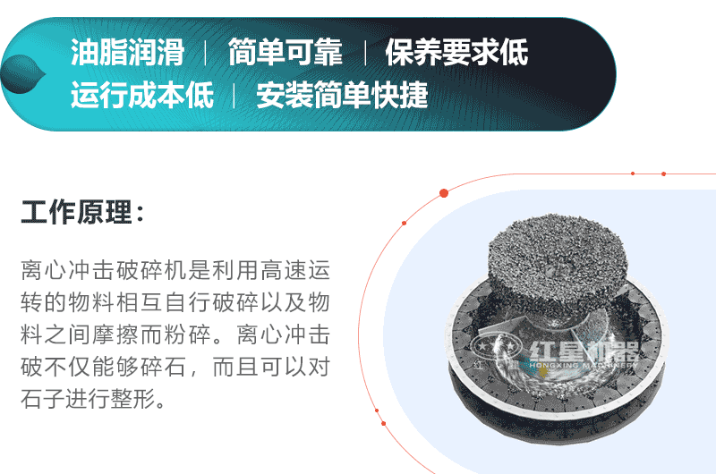 VSI制砂机工作原理 VSI制砂机工作原理