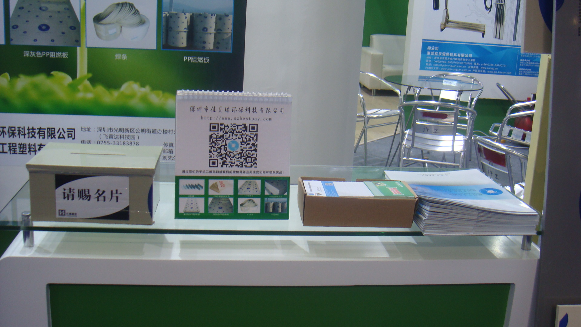 环保阻燃pp板 环保阻燃pp板