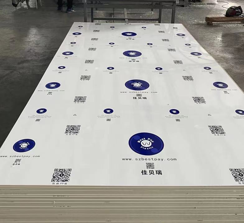 佳贝瑞PP板 佳贝瑞PP板